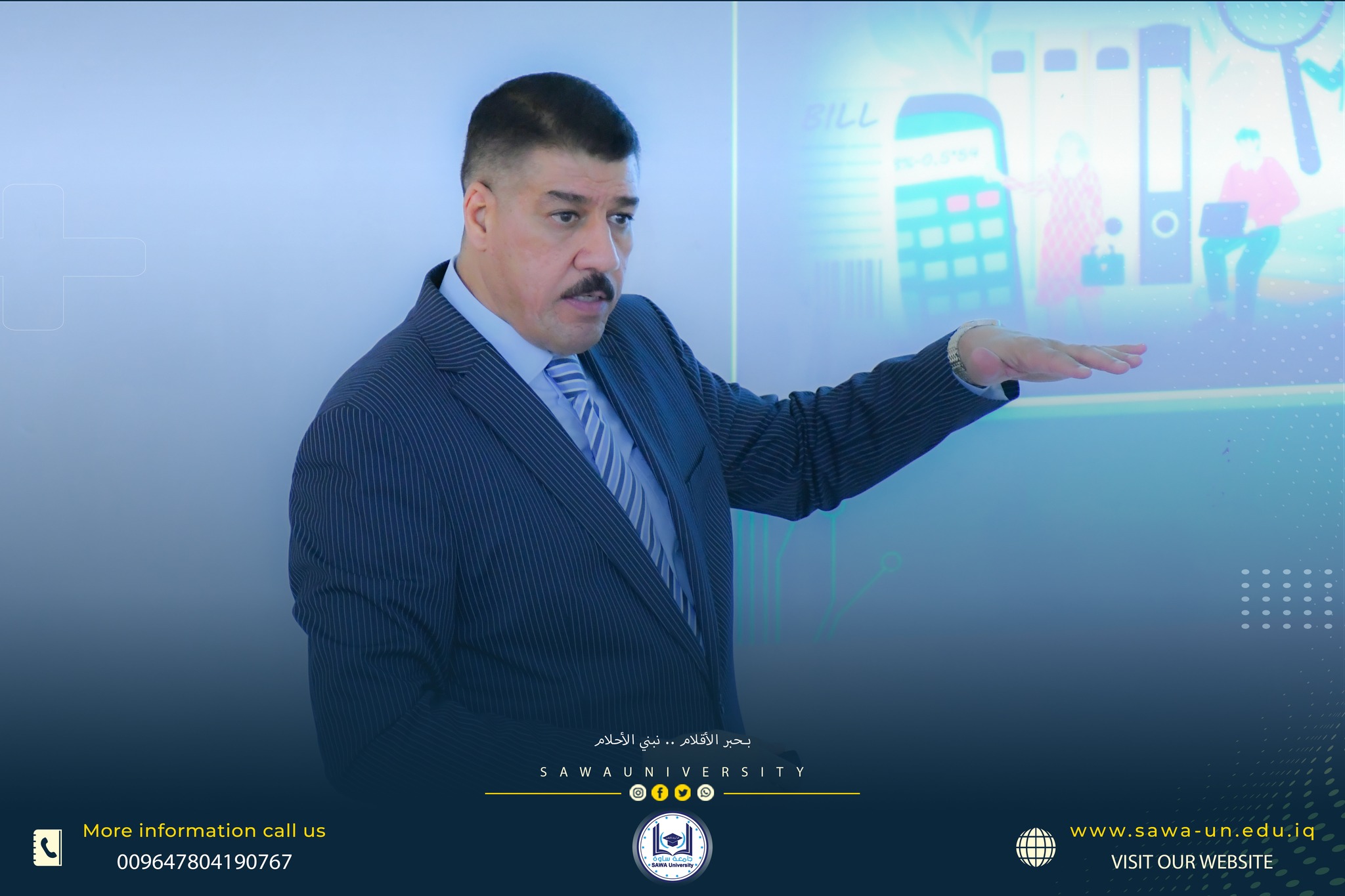 Strategic planning course