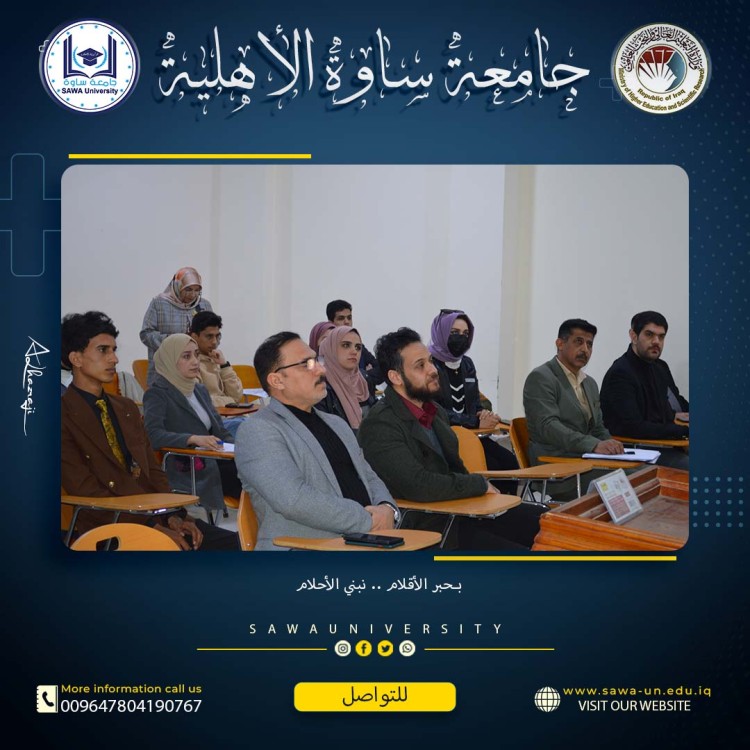 دورة تدريبية تقيمها شعبة ضمان الجودة