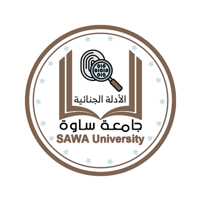 المناهج الدراسية - قسم علوم الأدلة الجنائية