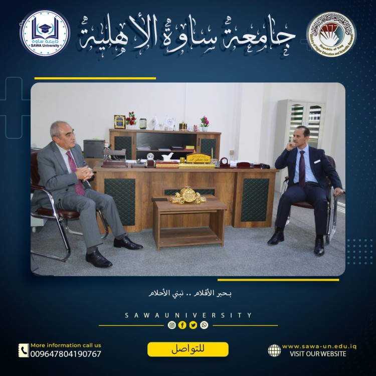 إتماما لإتفاقية التعاون المشترك بين جامعتنا وجامعة الآداب والعلوم والتكنلوجيا AU…