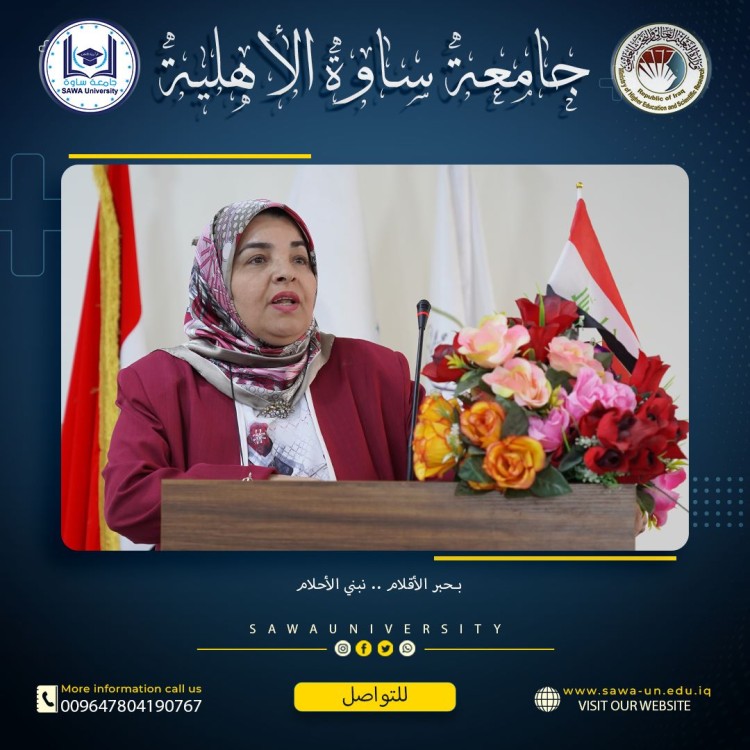 حفل تكريم الطلبة الأوائل