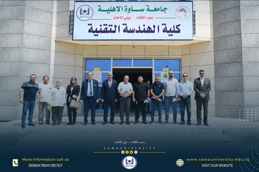 استحداث كلية جديدة