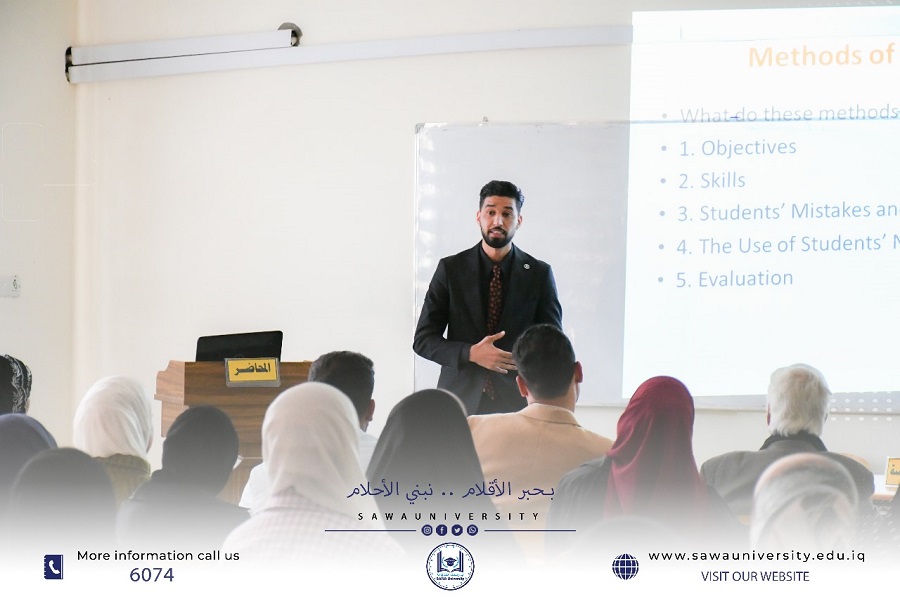 أفضل طرائق  التدريس الحديثة في إدارة الصف الدراسي