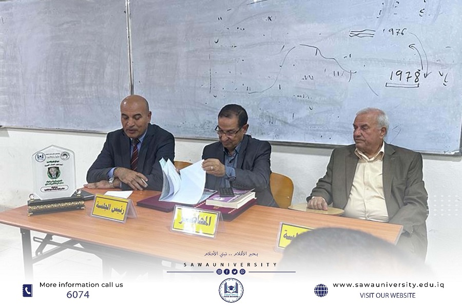 Football in Al-Muthanna: Its Reality and Ways to Improve It