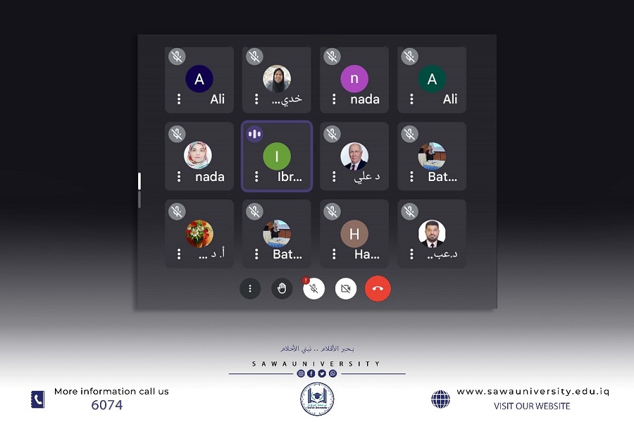 اللغة العربية في نيجيريا بين الأمس واليوم