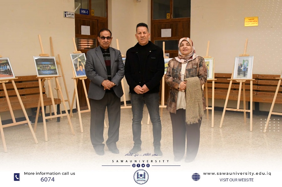 معرض الكرة السماوية