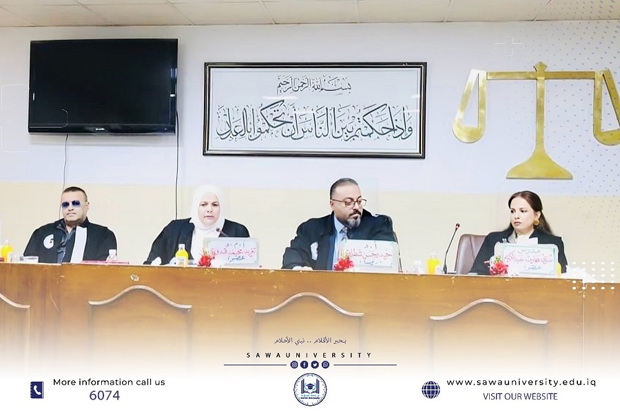 مناقشة رسالة ماجستير