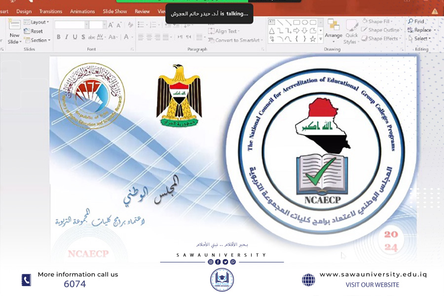 جامعتنا تشارك في الورشة الالكترونية الافتراضية للاعتماد البرامجي