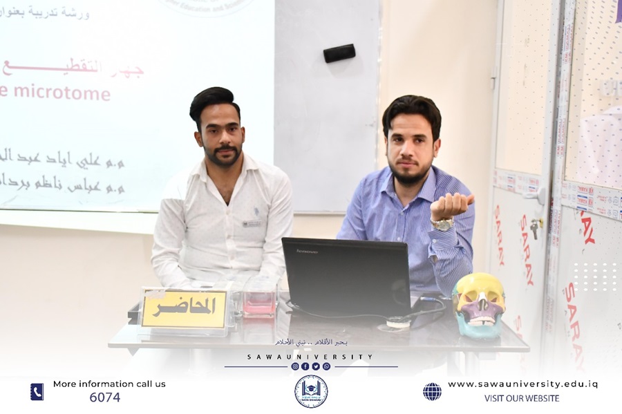 كيفية استخدام جهاز التقطيع النسيجي