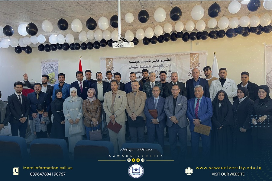 اليوم العالمي للغة العربية