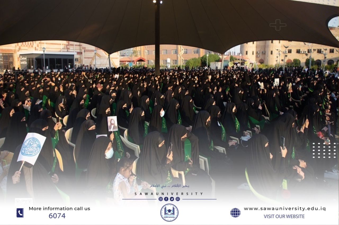 جامعتنا تشارك في احتفالية عيد الغدير الأغر