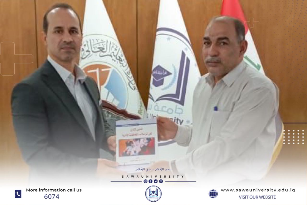 رئيس مجلس إدارة جامعتنا يستقبل الكاتب والباحث عماد العبيدي