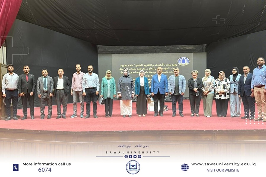 جامعتنا تشارك في ورشة العمل (آلية تقييم الأداء وفق الاستمارات المحدثة)
