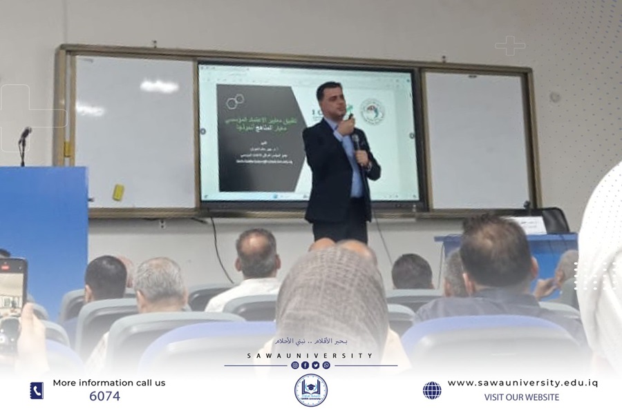 جامعتنا تشارك في الندوة العلمية (الإطار العام لتطبيق معايير الاعتماد المؤسسي)