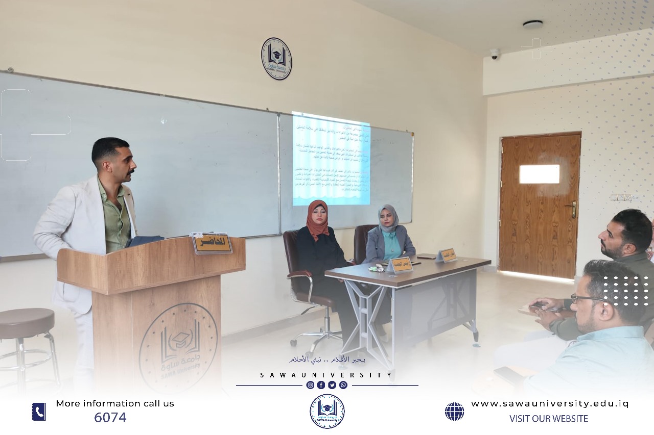  (السلامة البيولوجية في المختبرات)