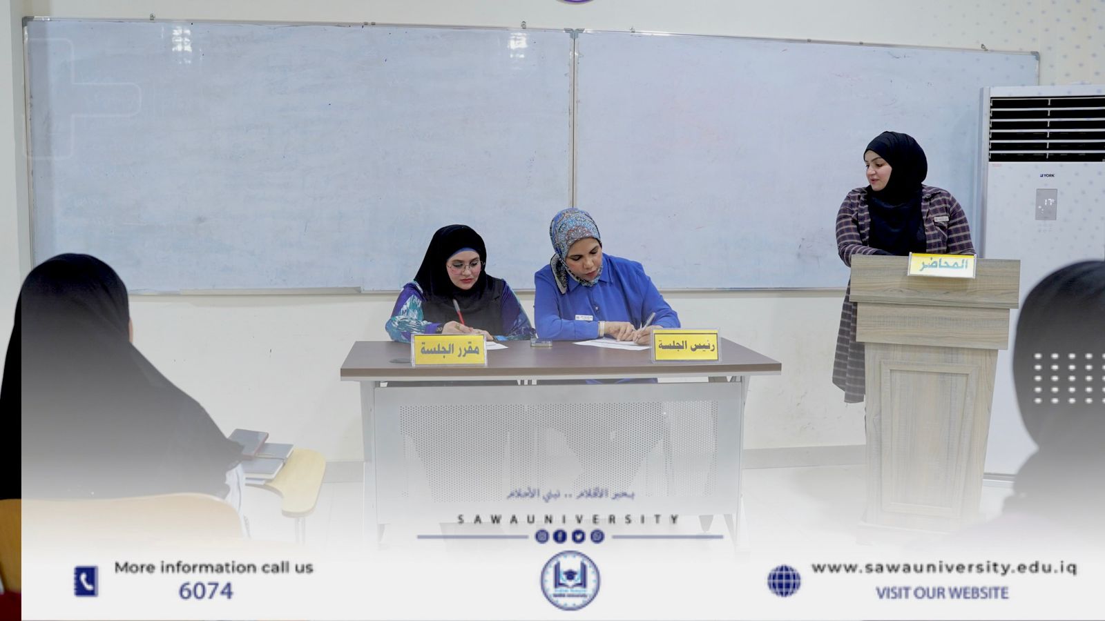 (دور التدريسي في تعزيز القيم العلمية والوطنية والتربوية عند الطلبة)