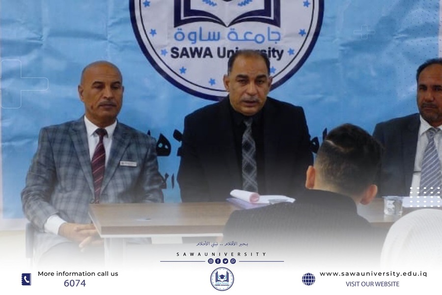 ندوة علمية بعنوان ( جريمة الاتجار بالمخدرات وتعاطيها في القوانين)