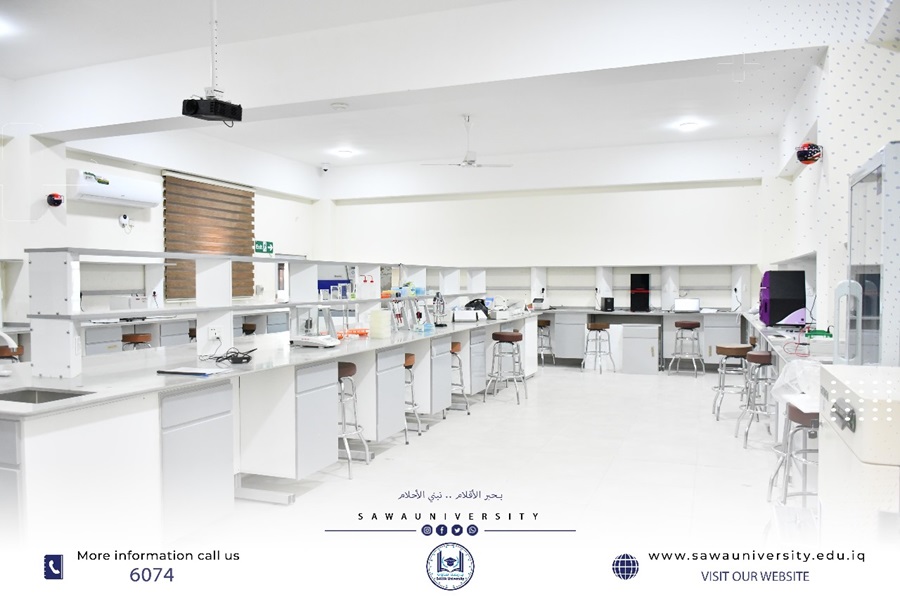 دعوة مختبر البحوث والدراسات في جامعة ساوة الأهلية