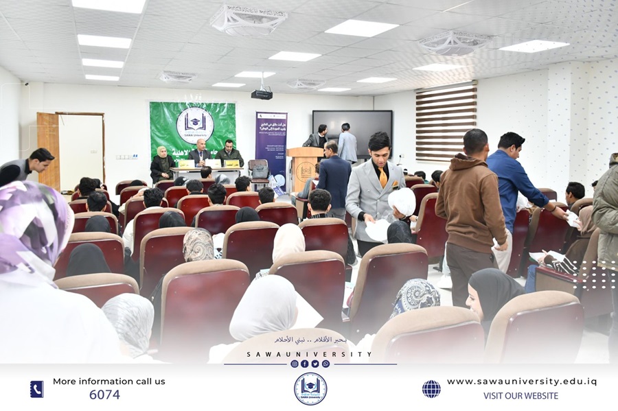 الهجرة غير الشرعية والوسائل الناجعة لمعالجتها