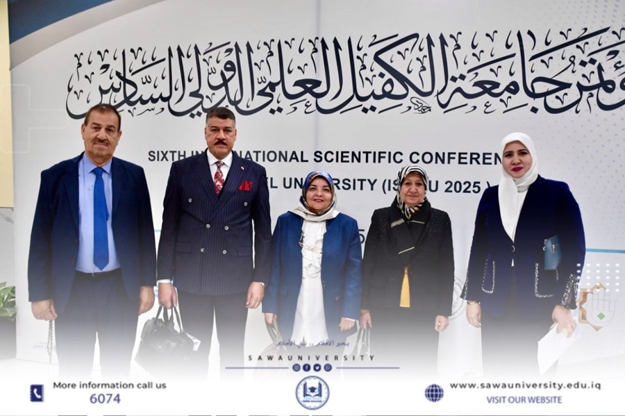 جامعتنا تشارك في المؤتمر العلمي السادس لجامعة الكفيل