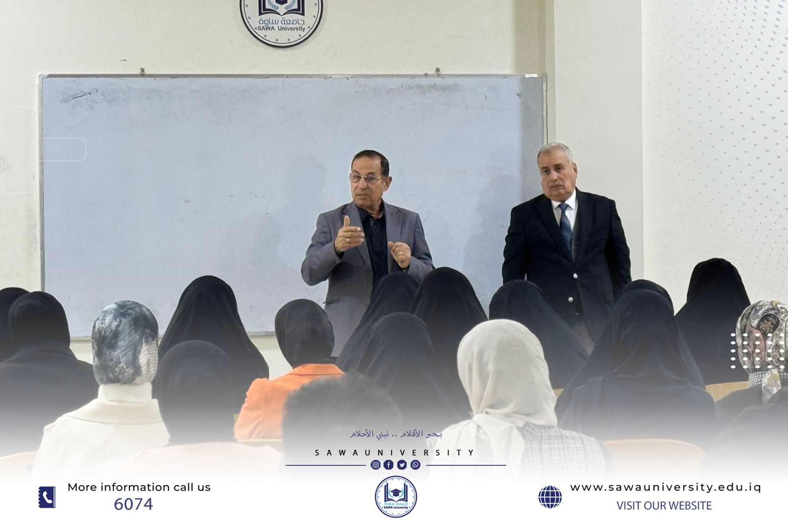دور المؤسسات التعليمية في محاربة التطرف الفكري المؤدي للعنف