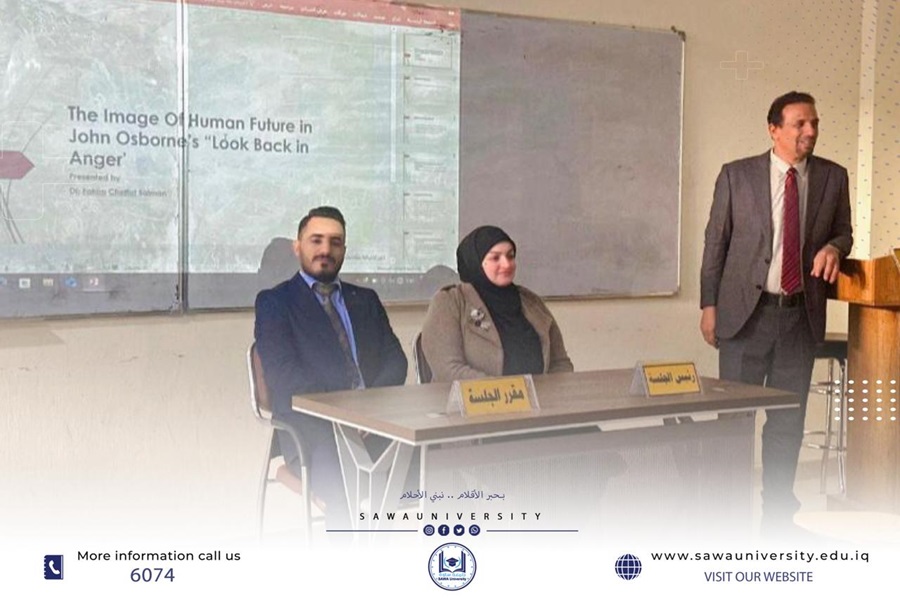 حالة مستقبل الإنسان في رواية جون اوزبورن