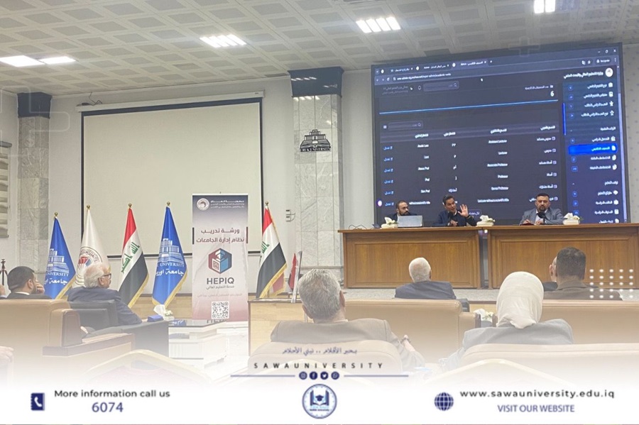 جامعتنا تشارك في الورشة التخصصية لنظامي الطلبة والموارد البشرية