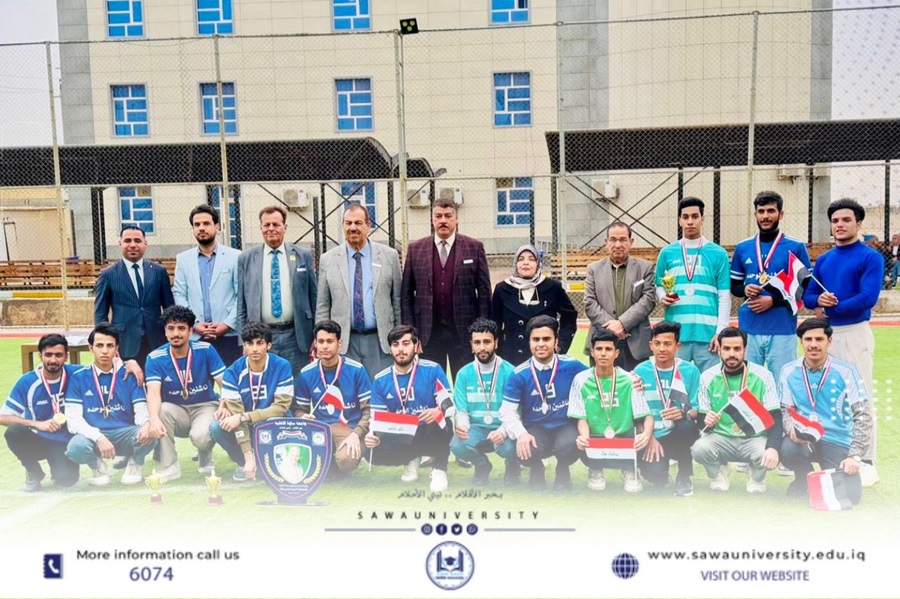 بطولة الدكتور ابراهيم رحمة الكروية لأقسام كلية التربية