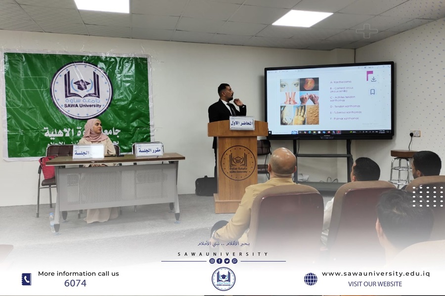 (ارتفاع مستويات كوليستيرول الدم الوراثي العائلي )