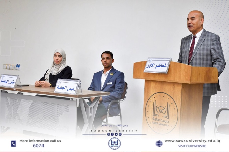 ( طرق الطعن بالعقوبة الانضباطية للموظف العام)