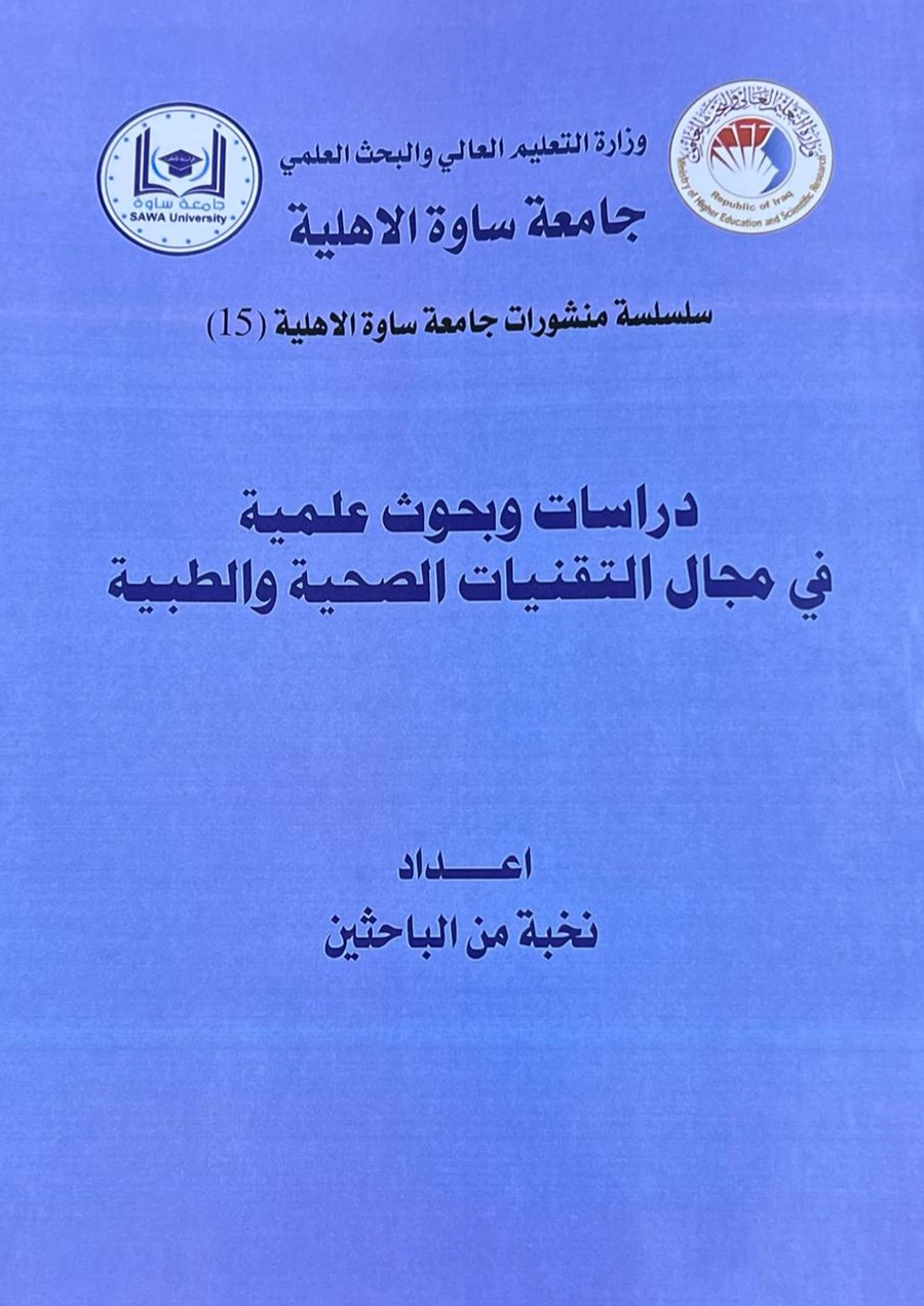 " قانون مكافحة الارهاب رقم (13) لسنة 2005 "