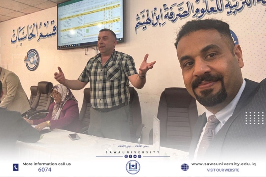 مناقشة متطلبات اعتماد نظام بولونيا التعليمي  في اقسام الحاسبات