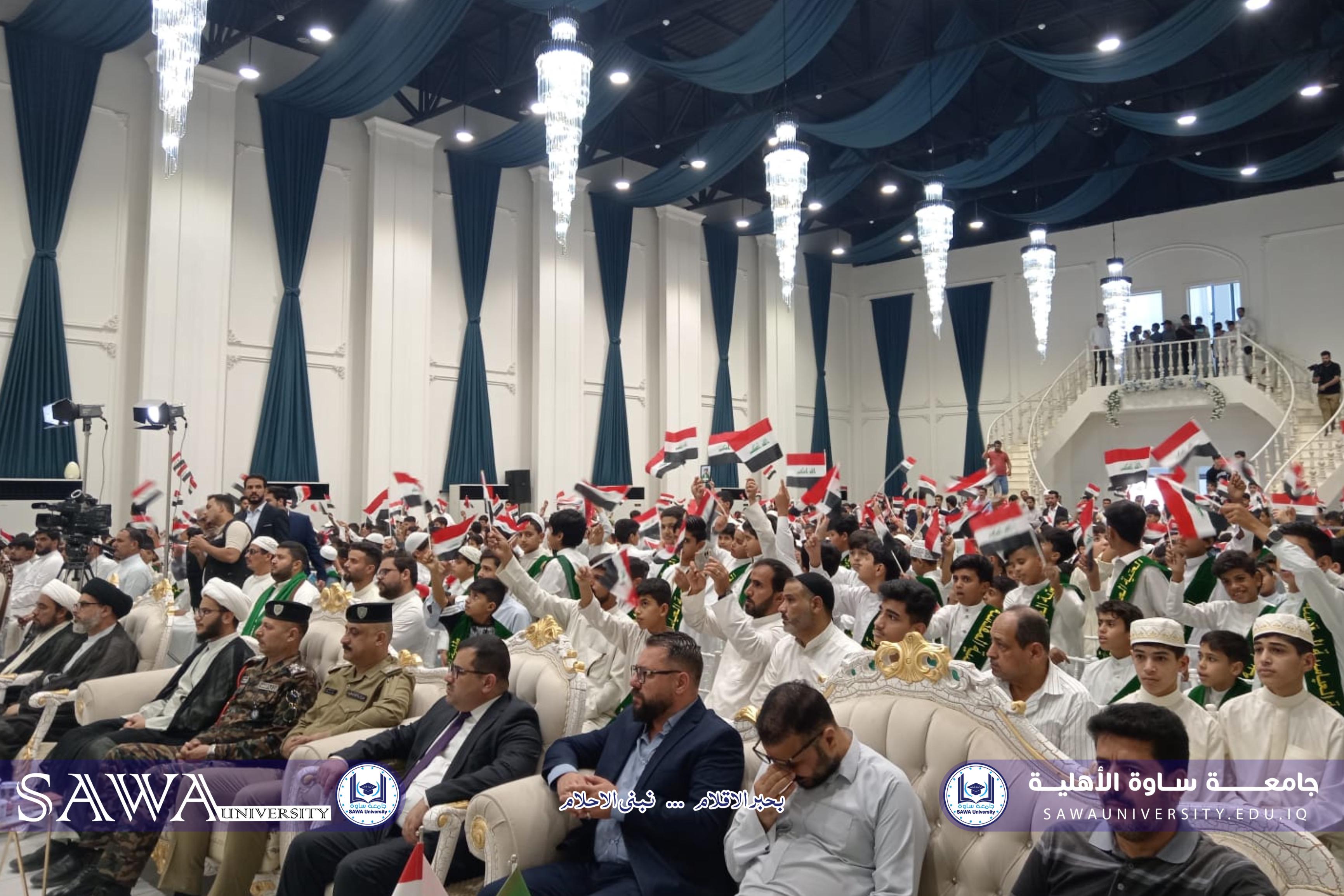جامعتنا تشارك في حفل تخرج طلبة مشروع الدورات القرآنية الصيفية