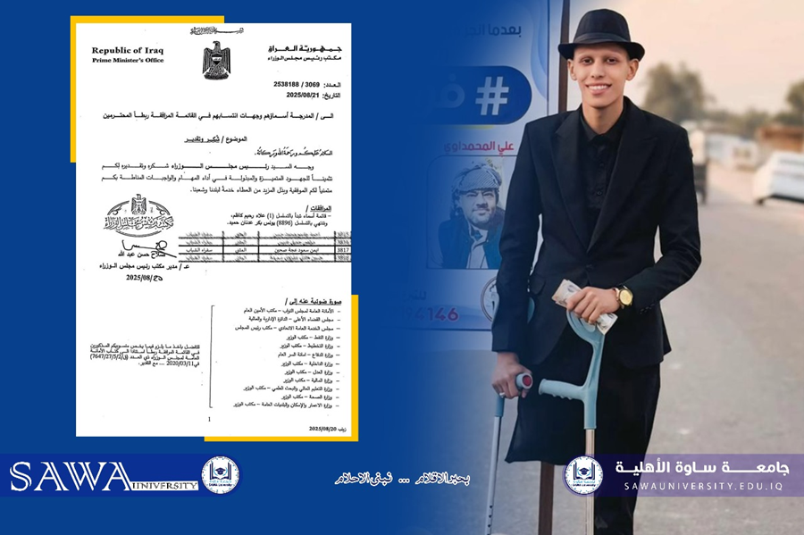 رئيس الوزراء يكرم طالبنا المحارب الشجاع ايمن سعود الجياشي