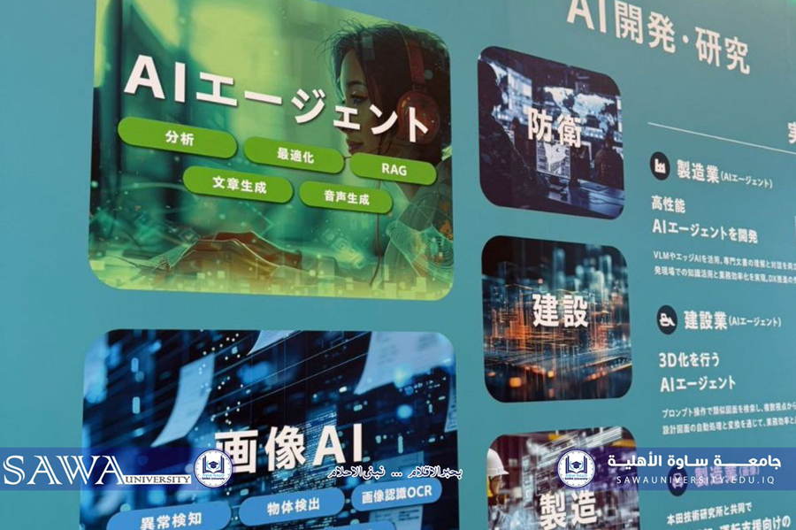 Our University Participates in the Tokyo International Artificial Intelligence Exhibition