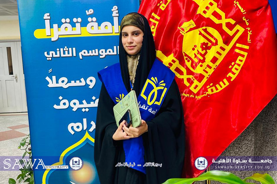 جامعتنا تواصل مشاركتها الفاعلة والمميزة في  مسابقة (أُمةٌ تقرأ) الوطنية