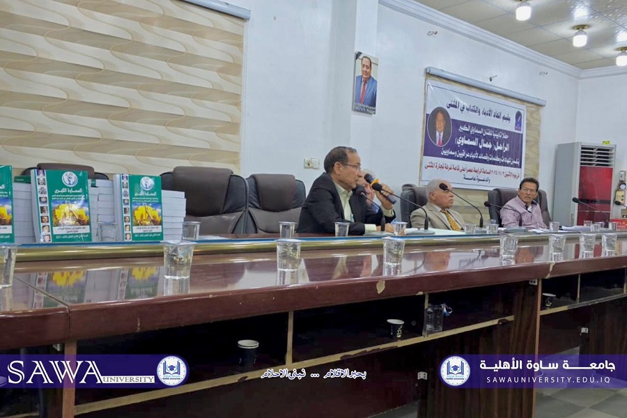 حفل تأبين الفنان الراحل جمال عبد العزيز السماوي