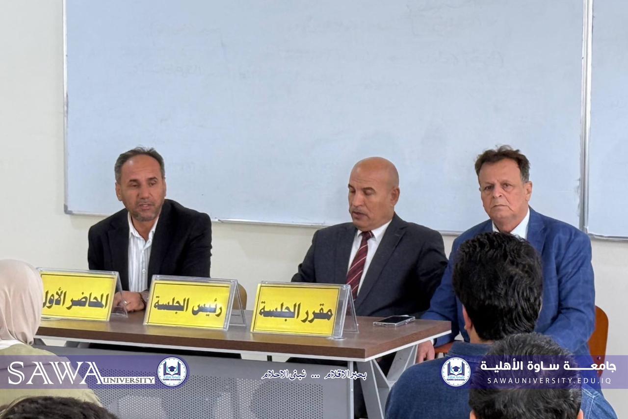 مواجهة جرائم المخدرات والمؤثرات العقلية في التشريع العراقي