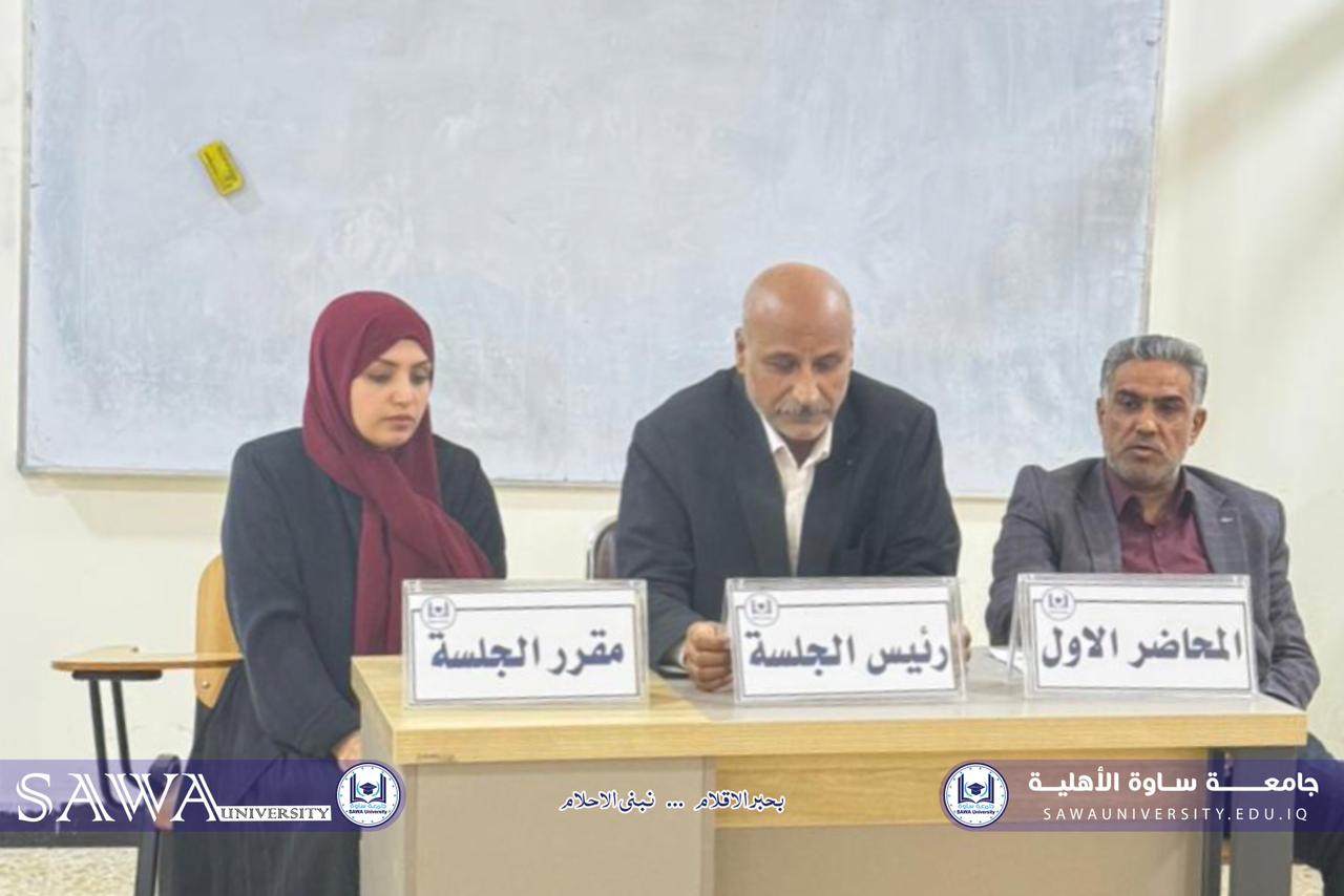 الآثار الاجتماعية للإدمان على المخدرات والمؤثرات العقلية