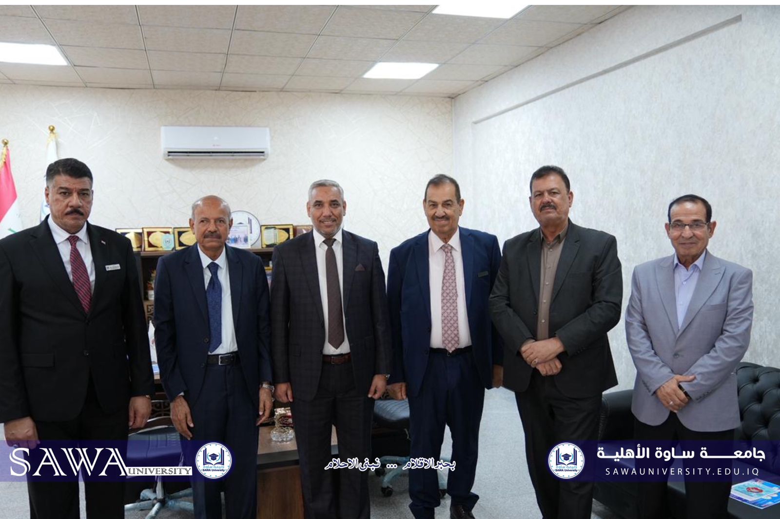 اجتماع اللجنة التحضيرية لندوة علمية 