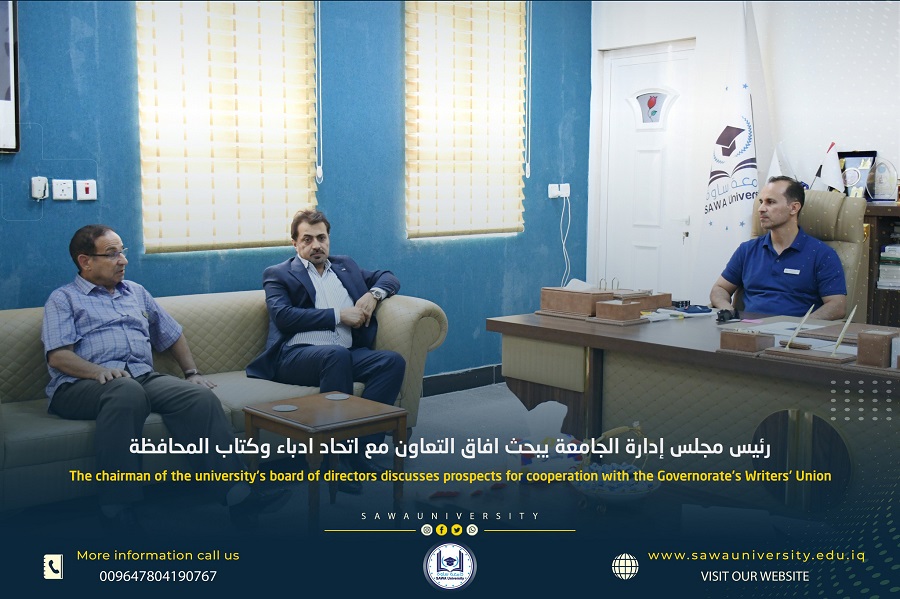 Cooperation with the Governorate Writers Union