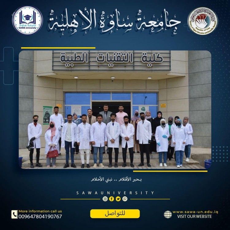 زار وفد طلابي من كلية التربية الأساسية