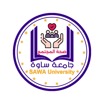 المناهج الدراسية - قسم تقنيات صحة المجتمع